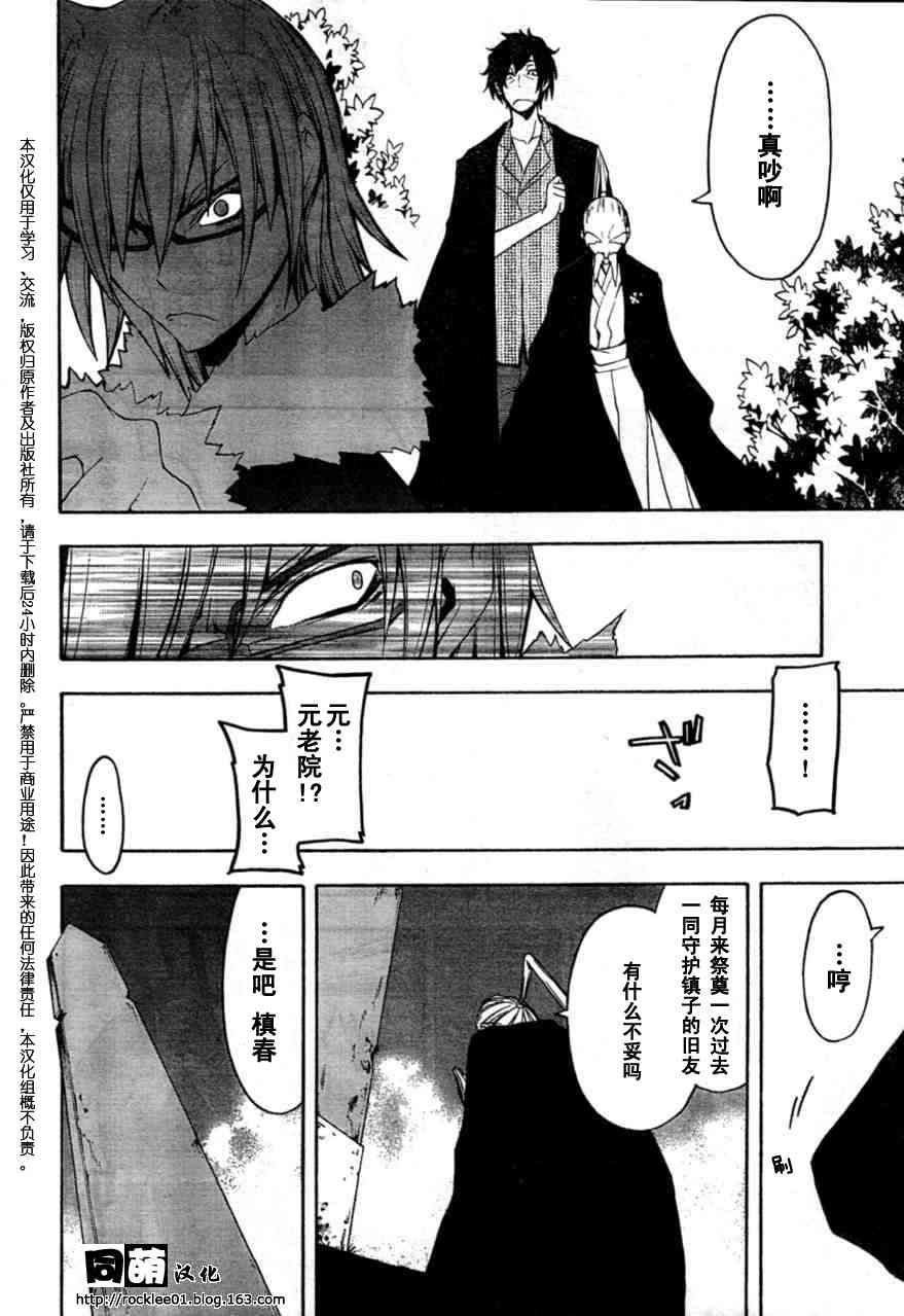 42话28