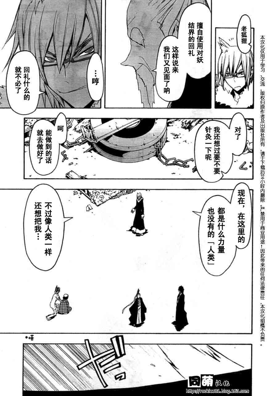 42话29