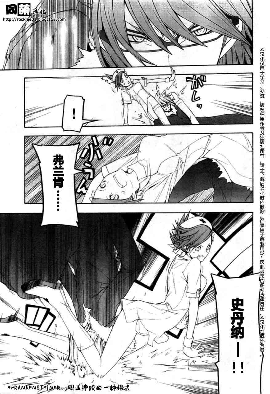 42话31