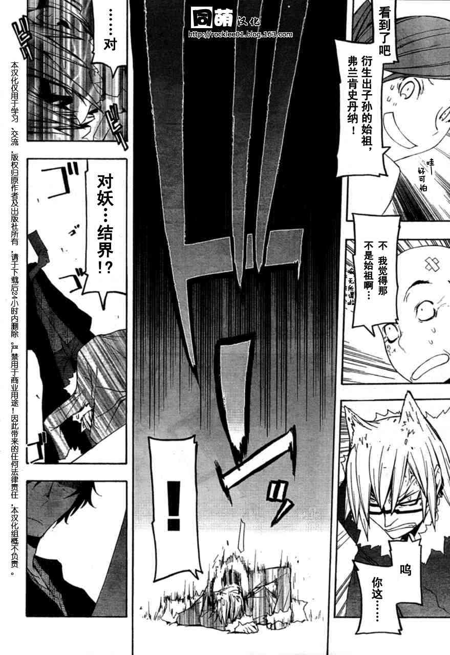 42话32