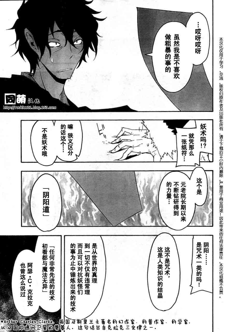 42话33