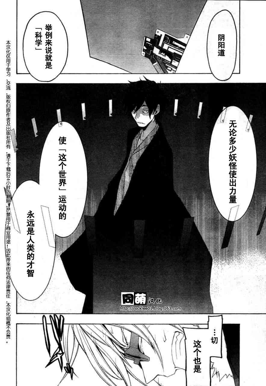 42话34