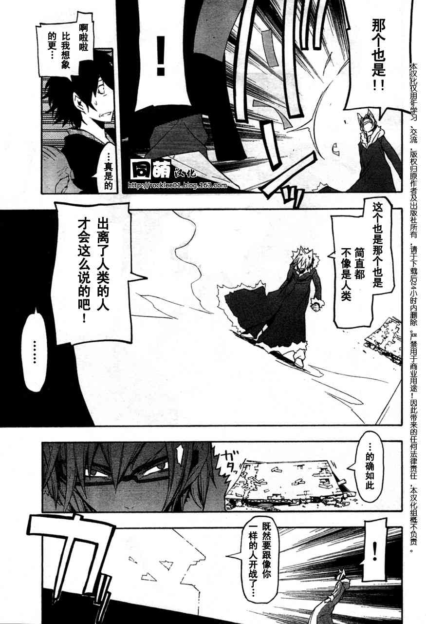 42话35