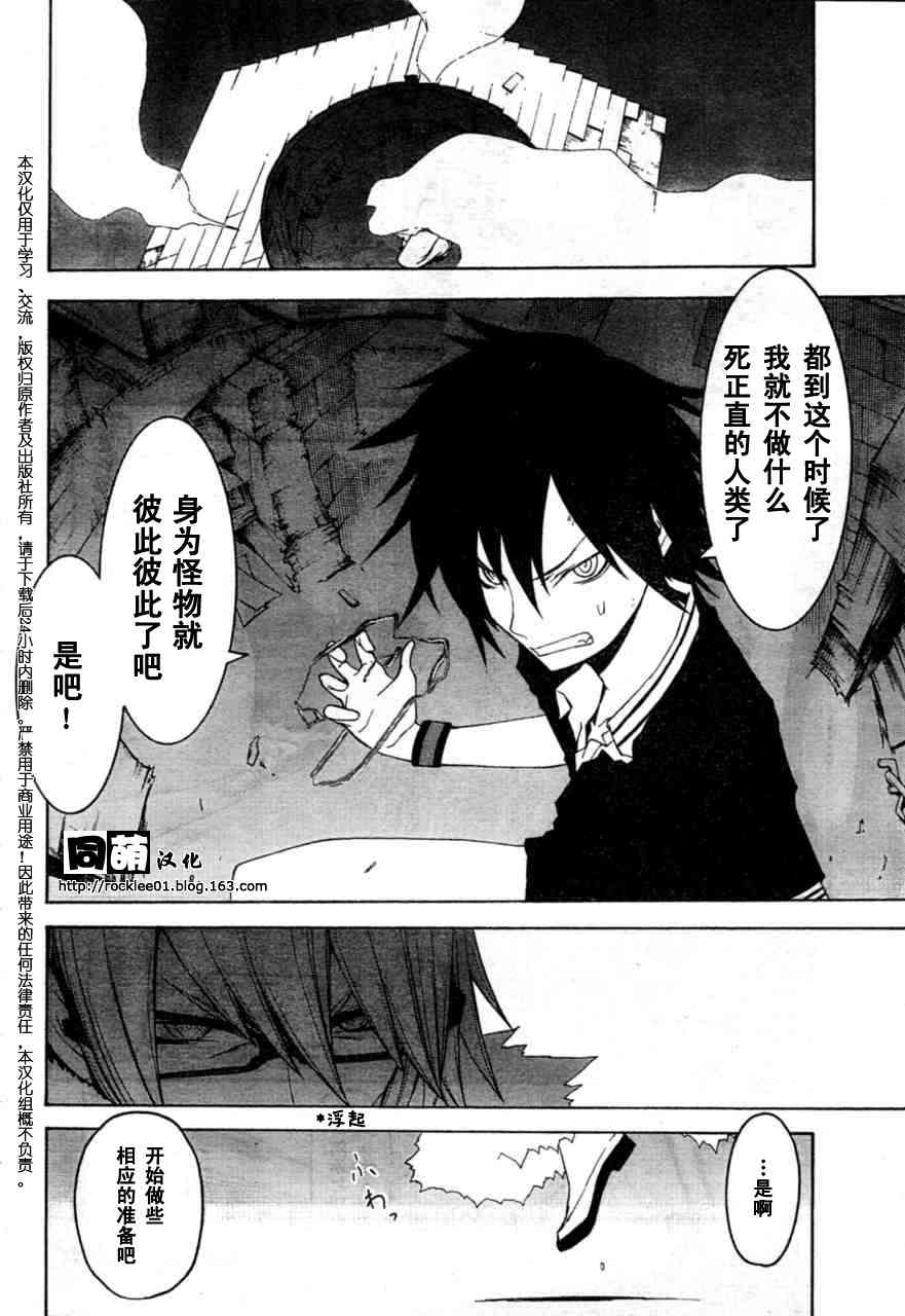 42话36