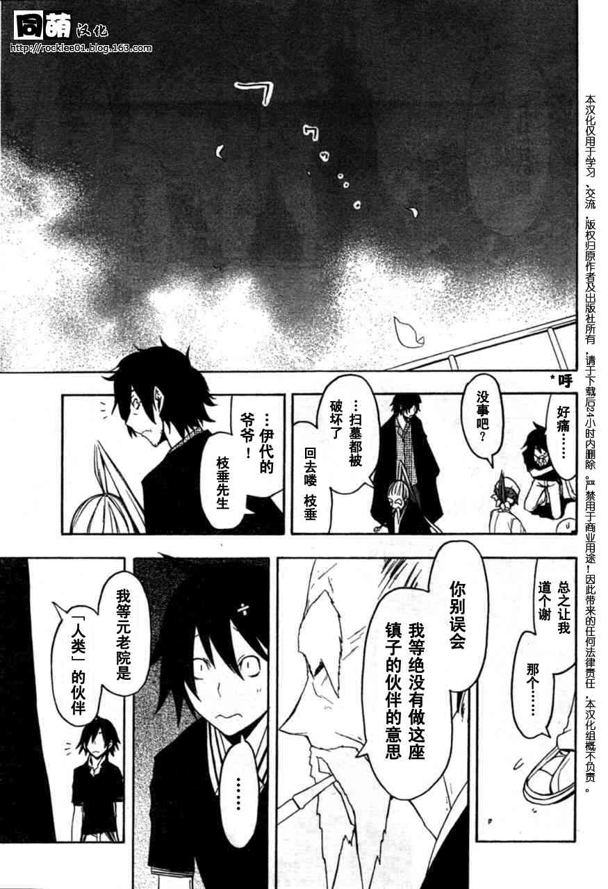 42话37