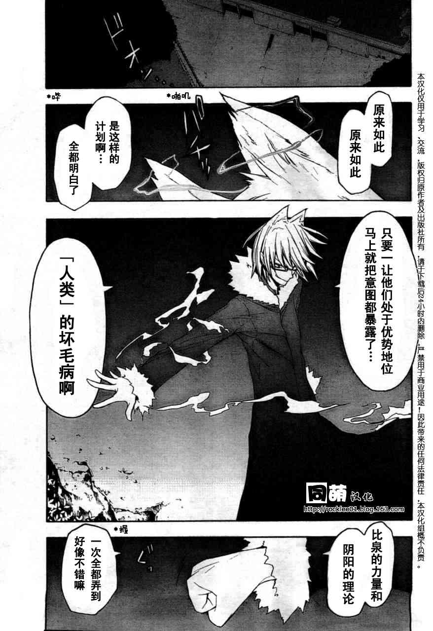 42话39
