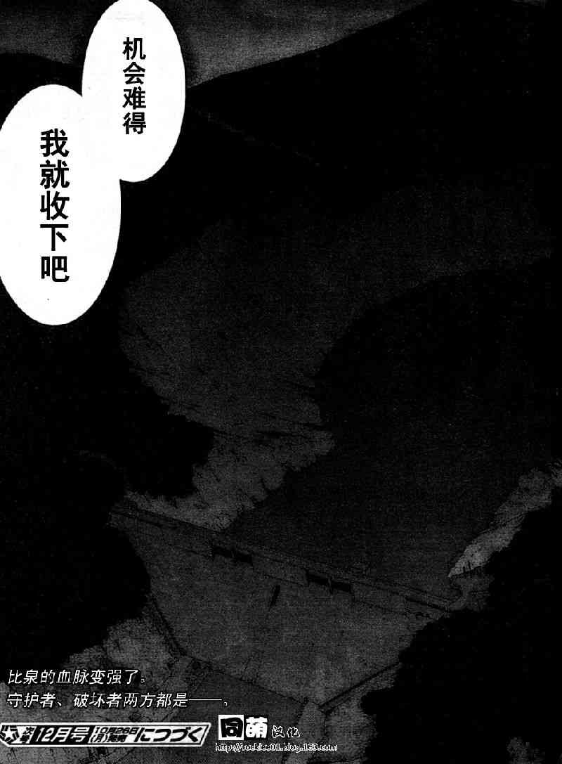 42话41