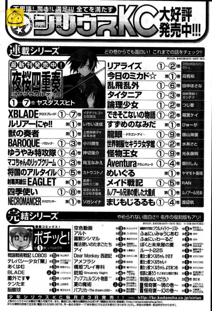 42话43