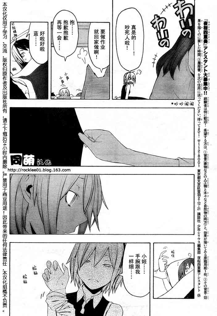 43话13