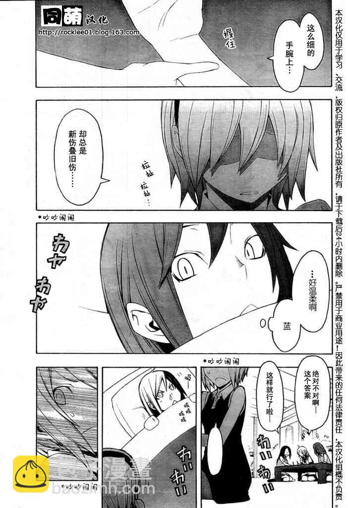 43话14
