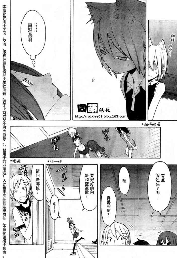 43话17