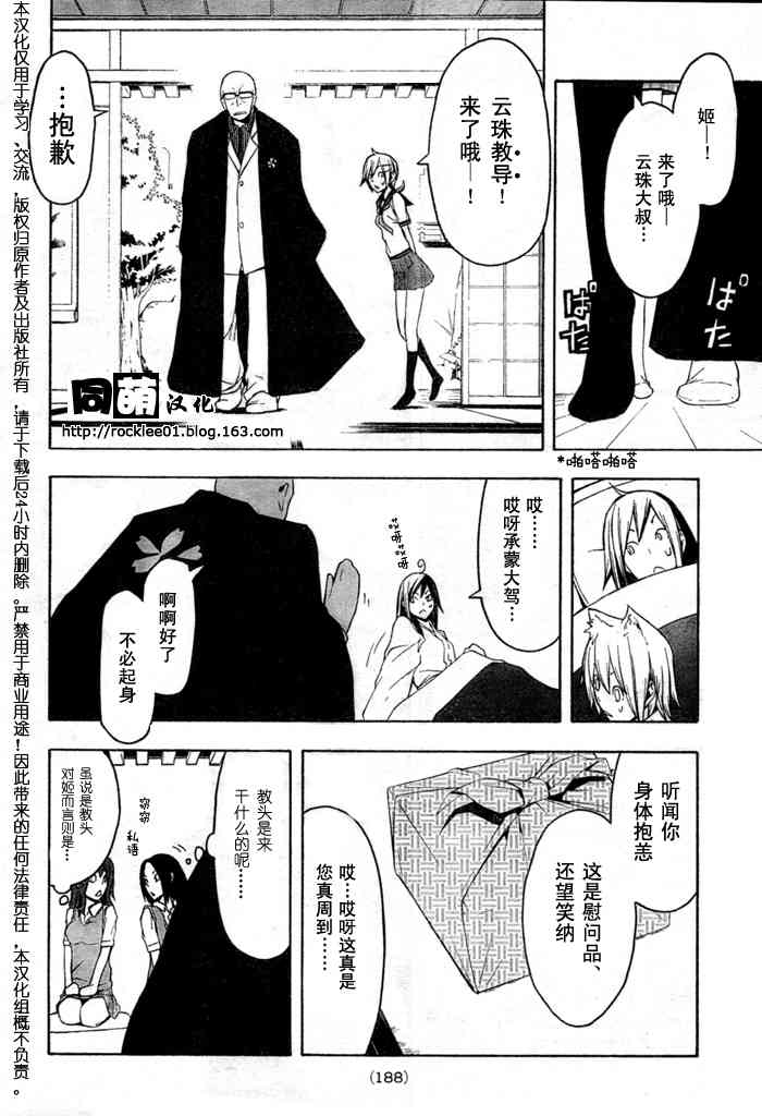 43话19