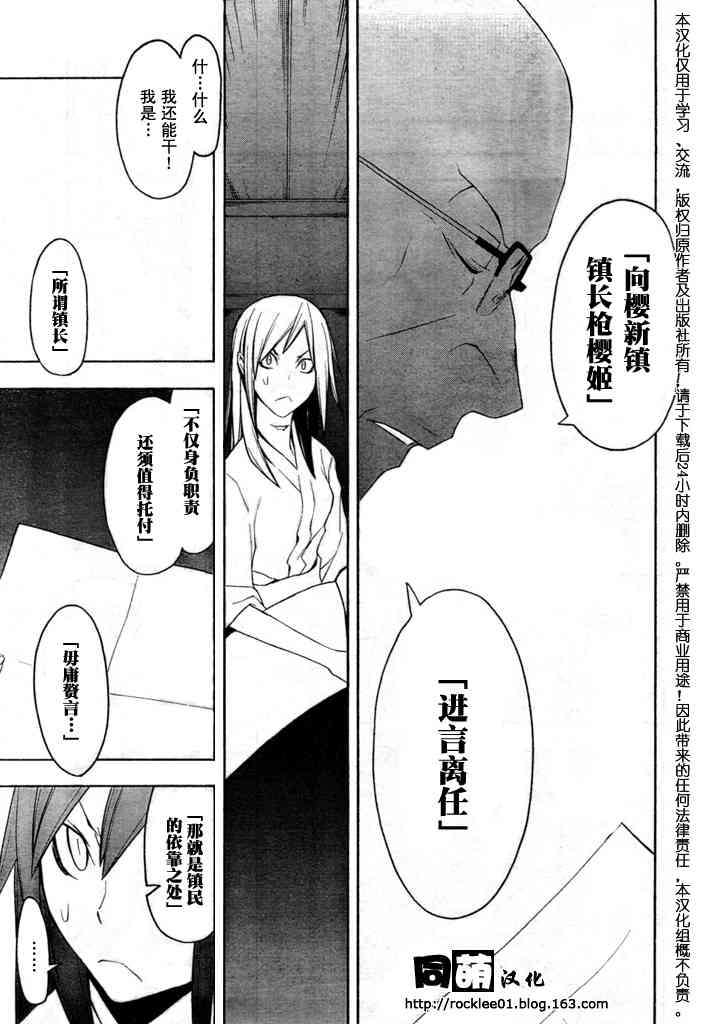 43话22