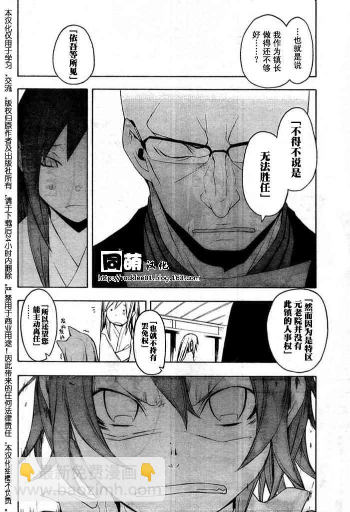 43话23