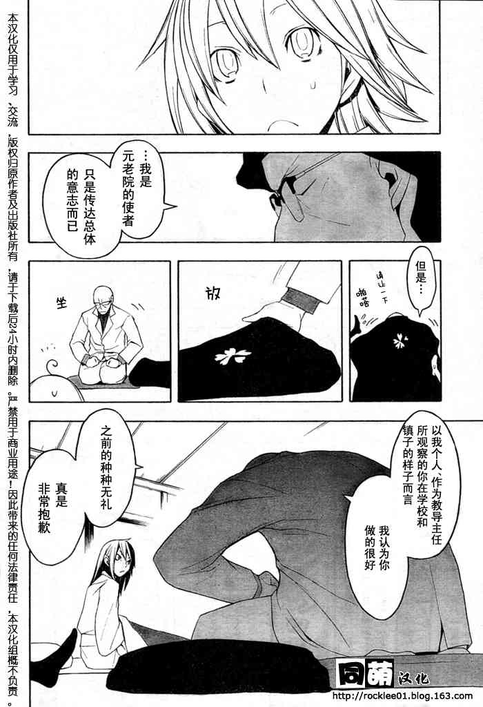 43话25
