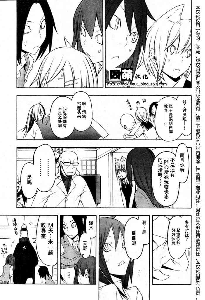 43话26