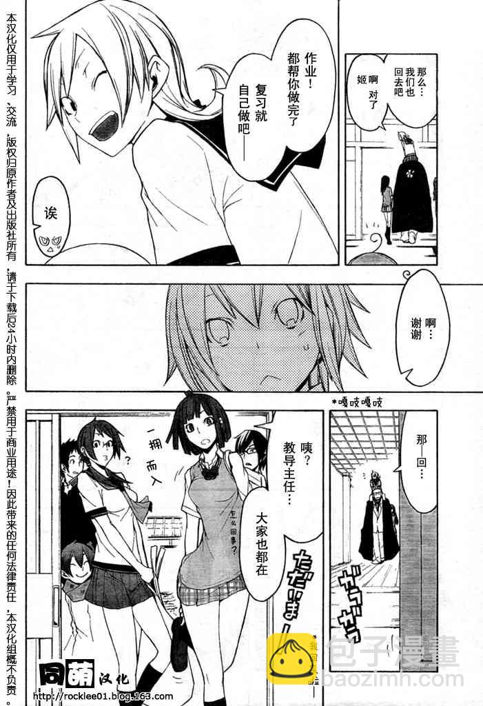43话27