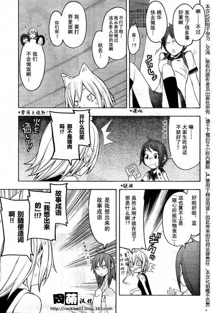 43话30