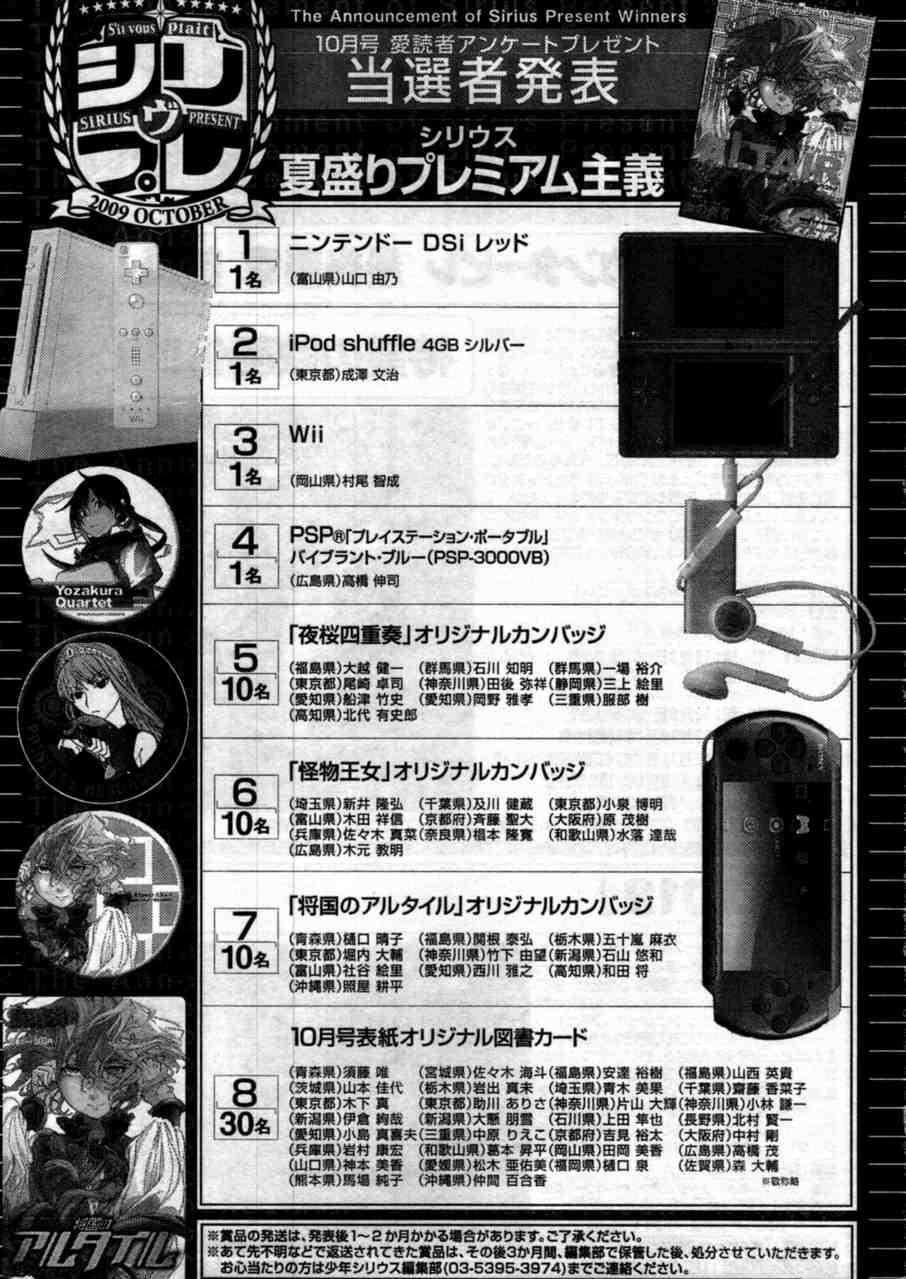 43话35