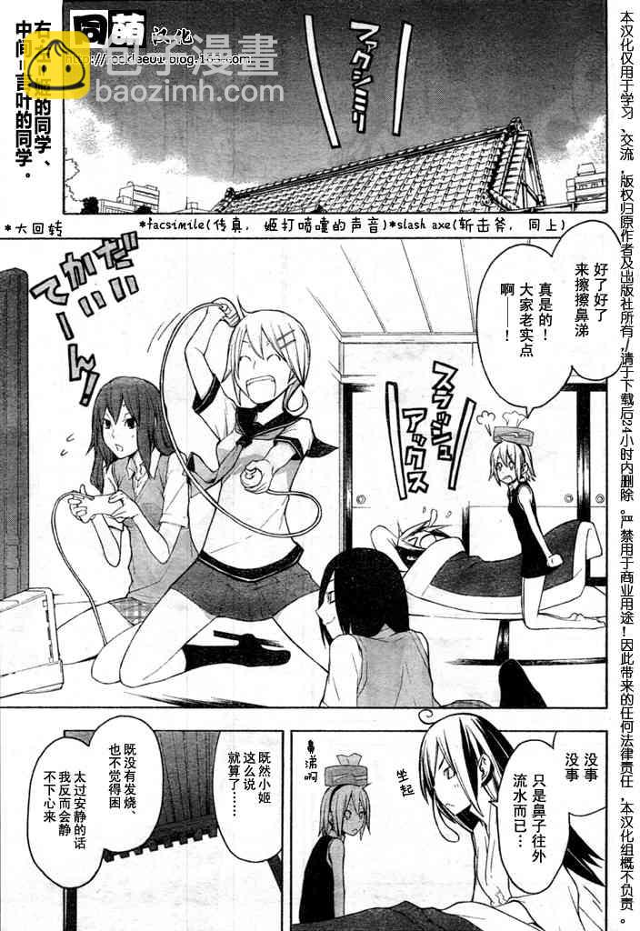 43话4