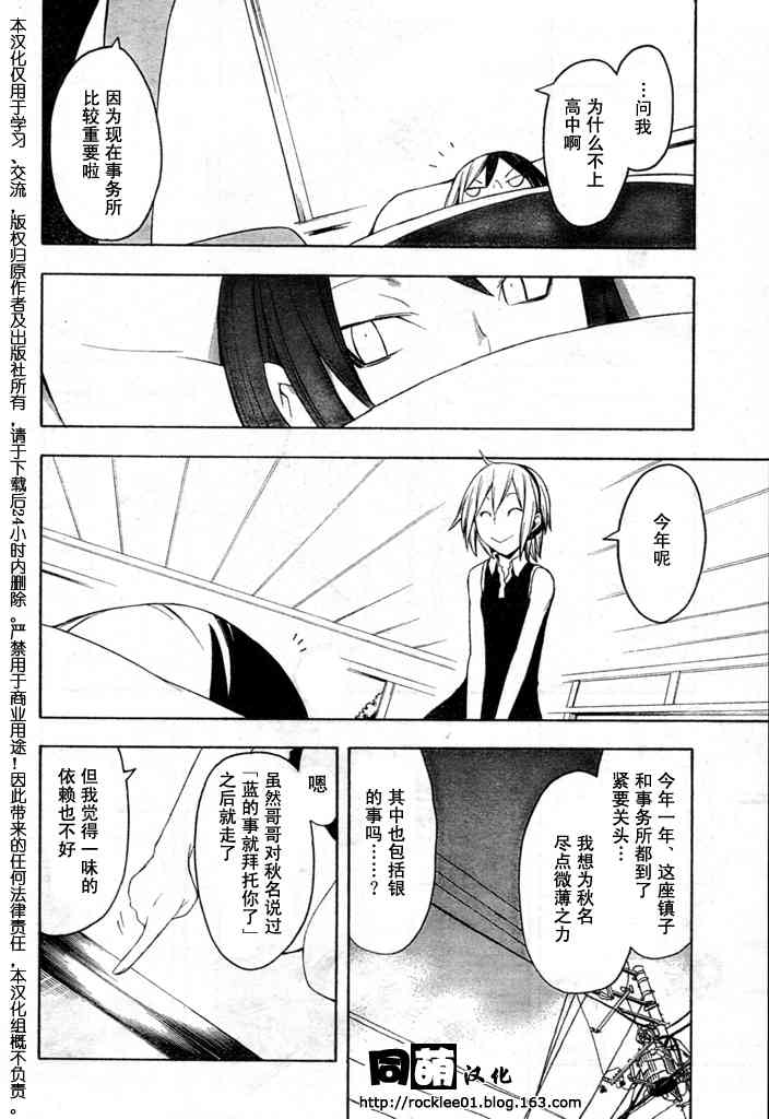 43话9