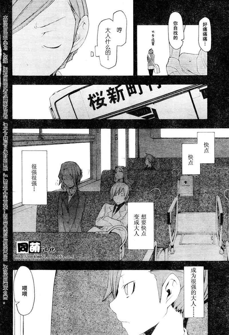 44话10