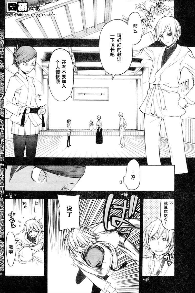 44话18