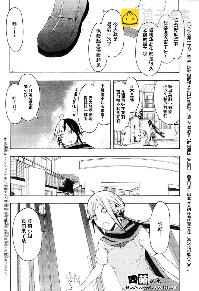 44话2