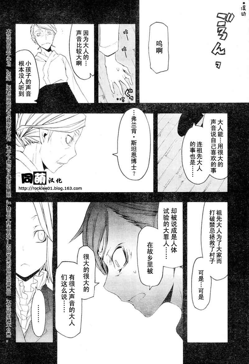 44话22