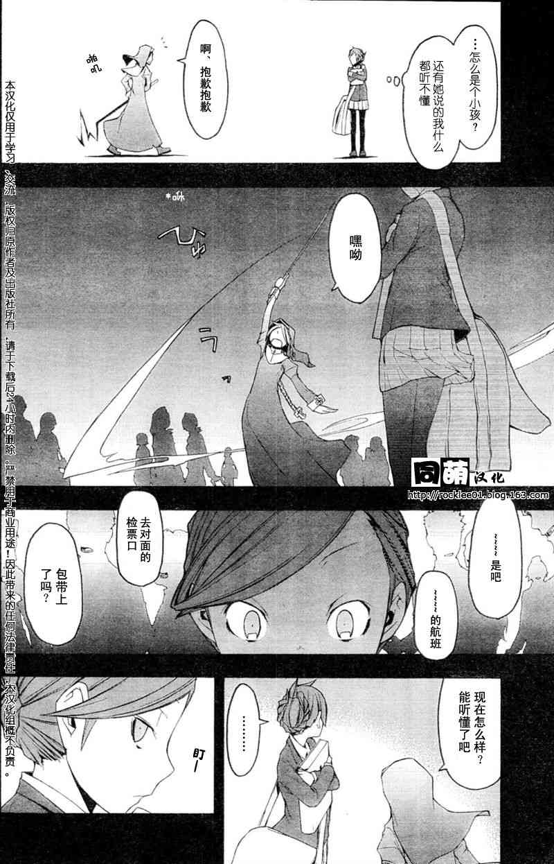 44话6