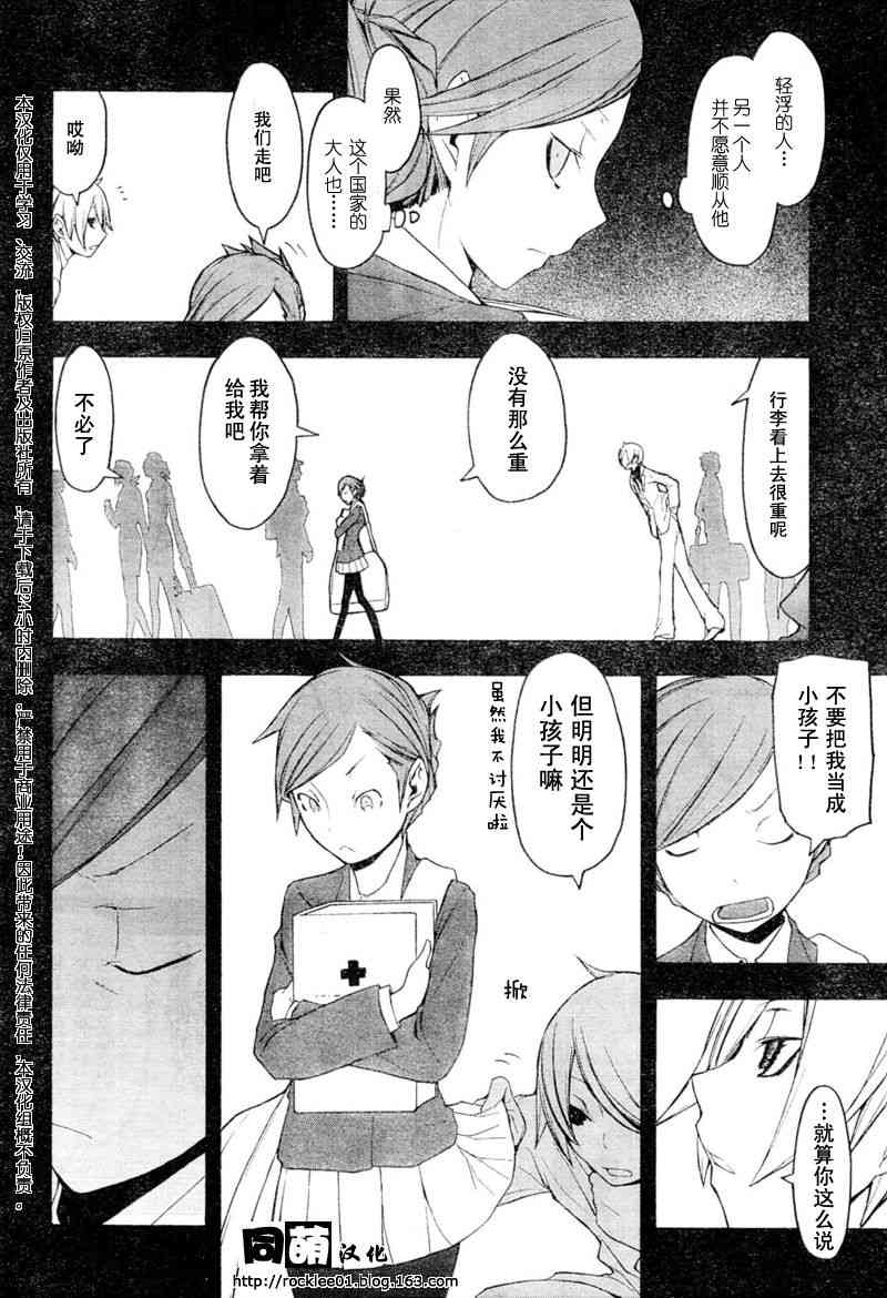 44话8