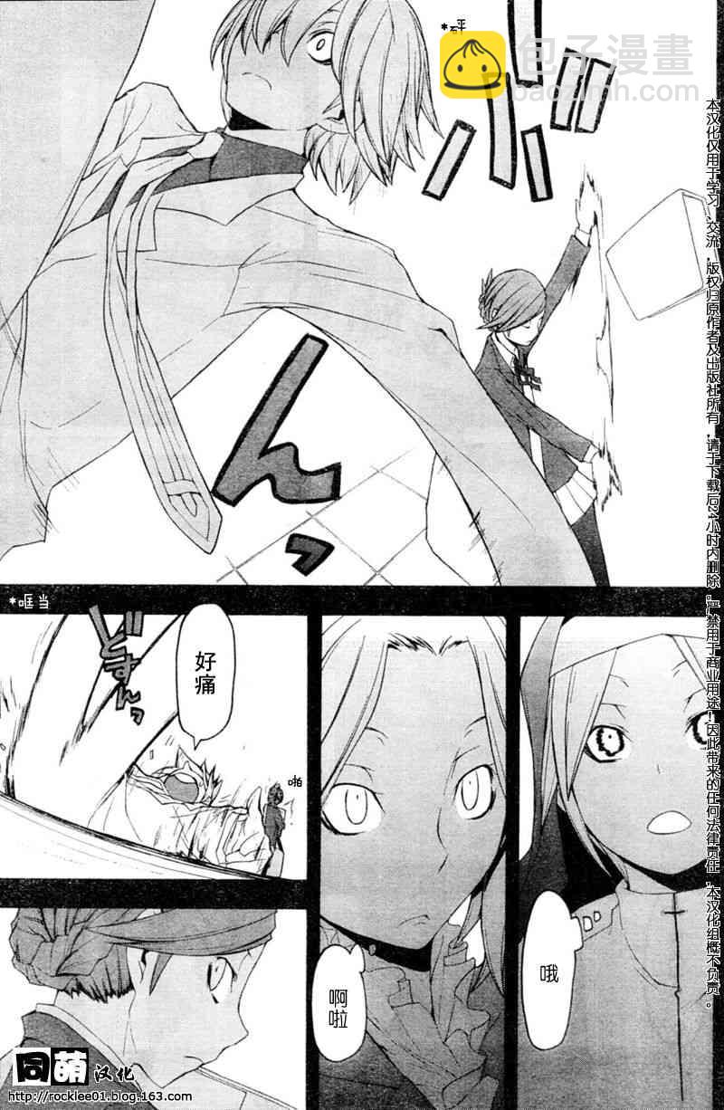 44话9