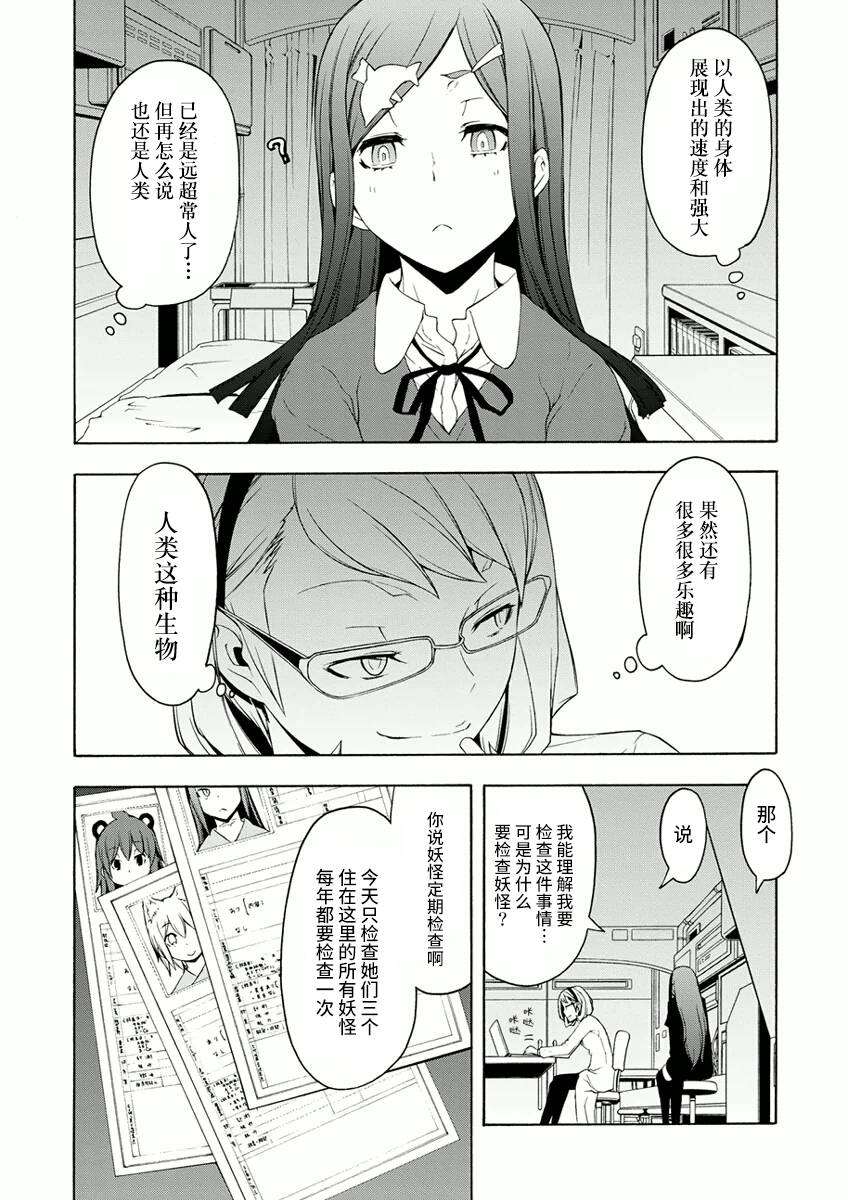 45话10