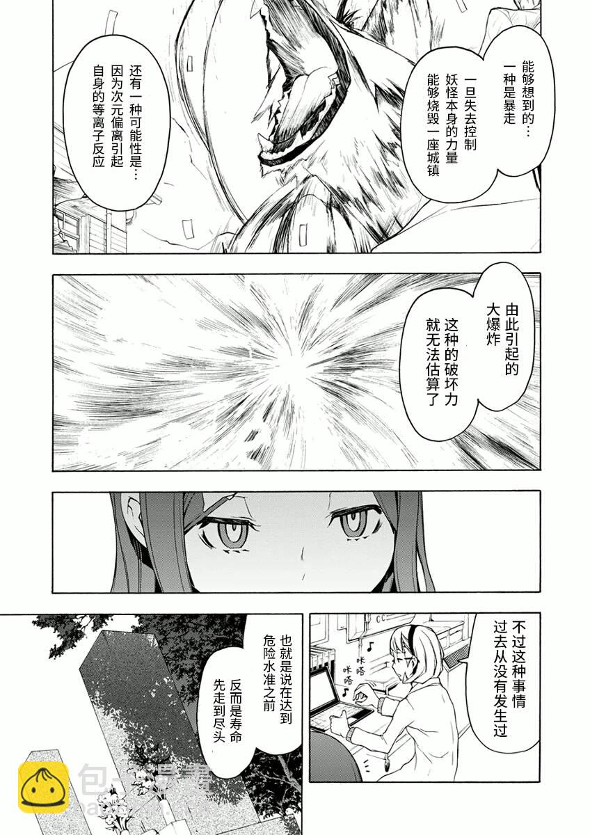 45话12