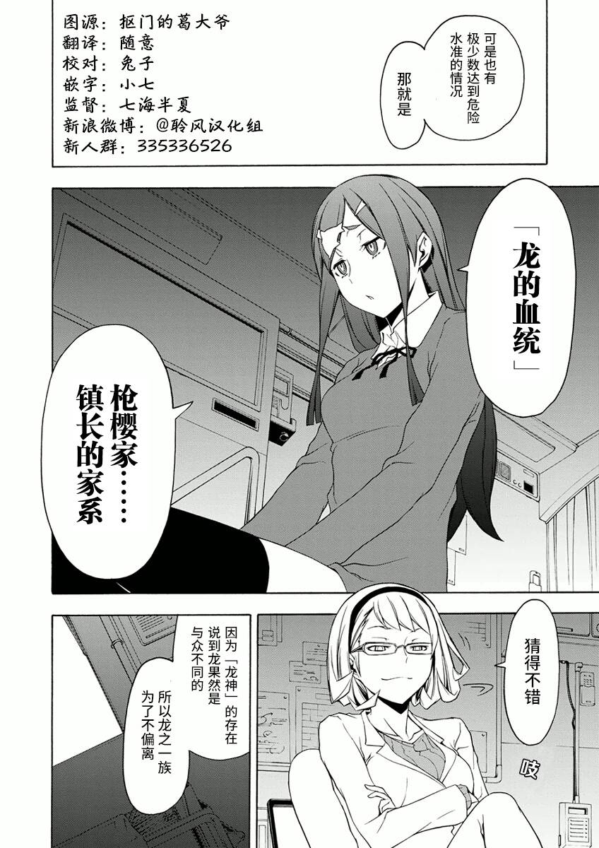 45话13