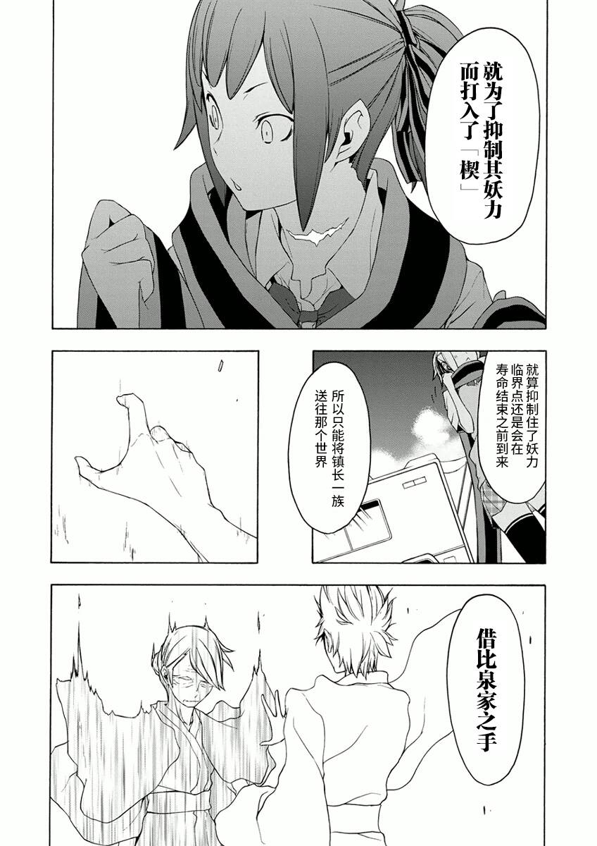 45话14