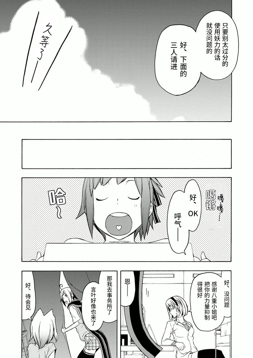 45话16