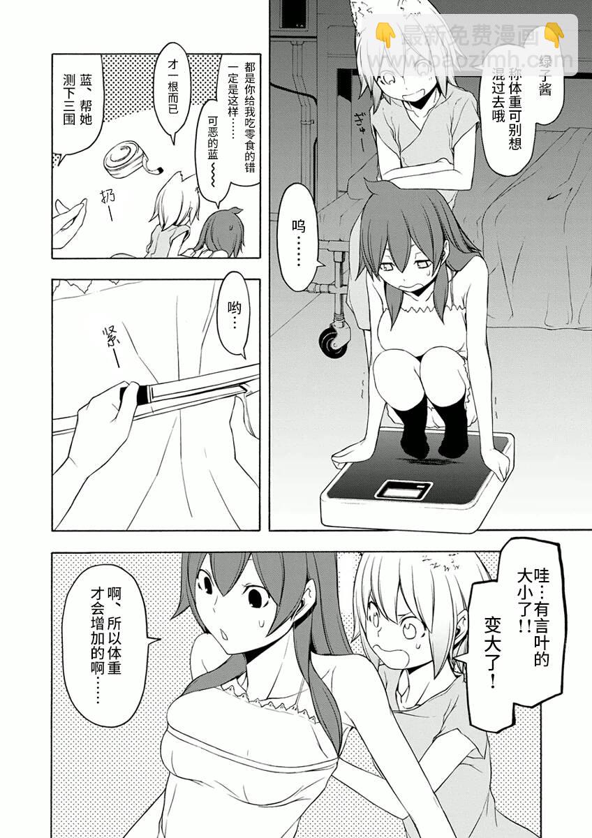 45话17