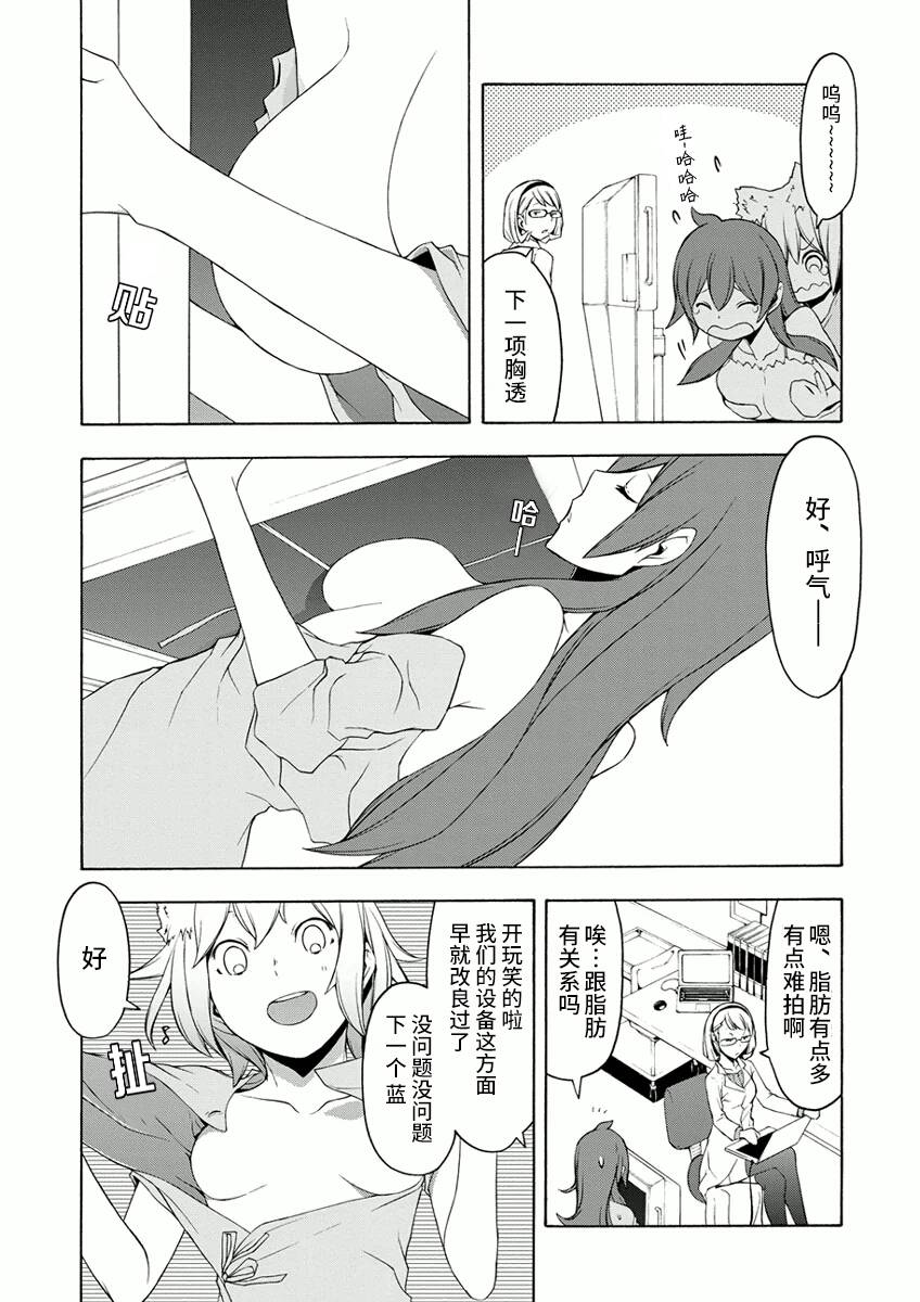 45话18