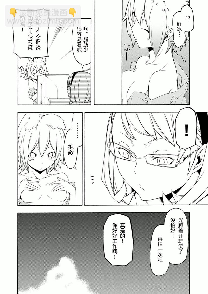 45话19