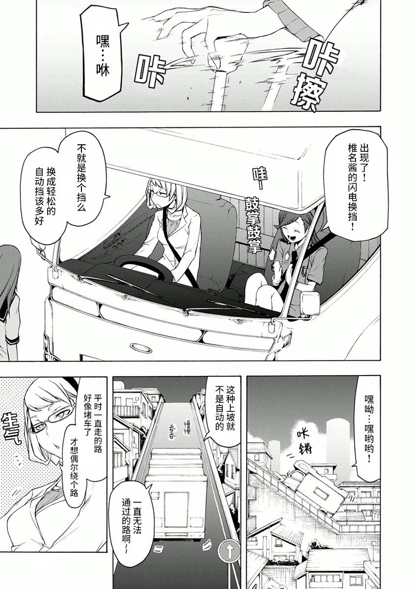45话2