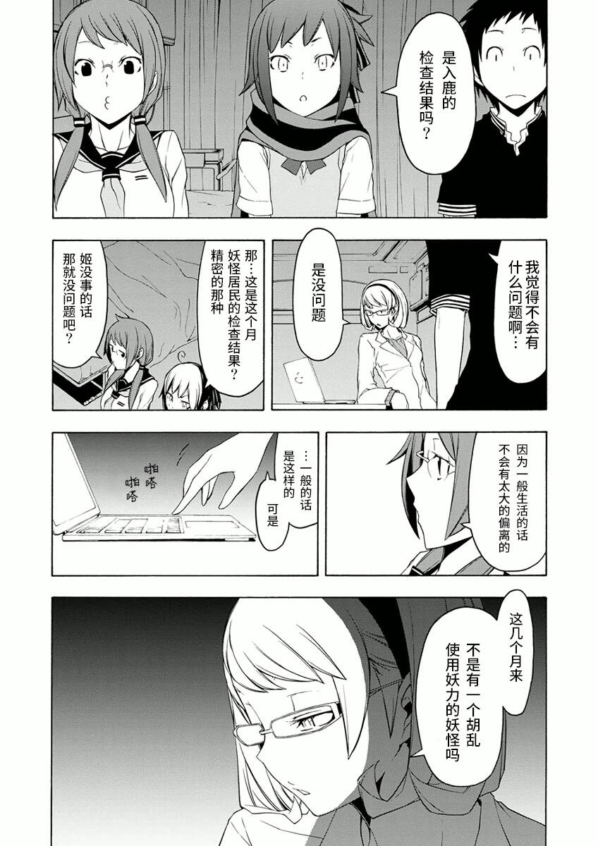 45话21
