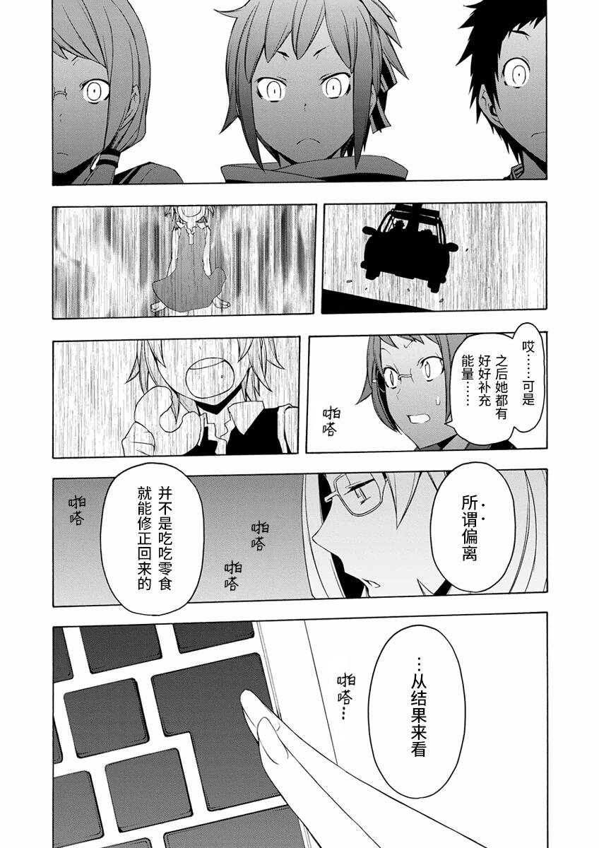 45话22