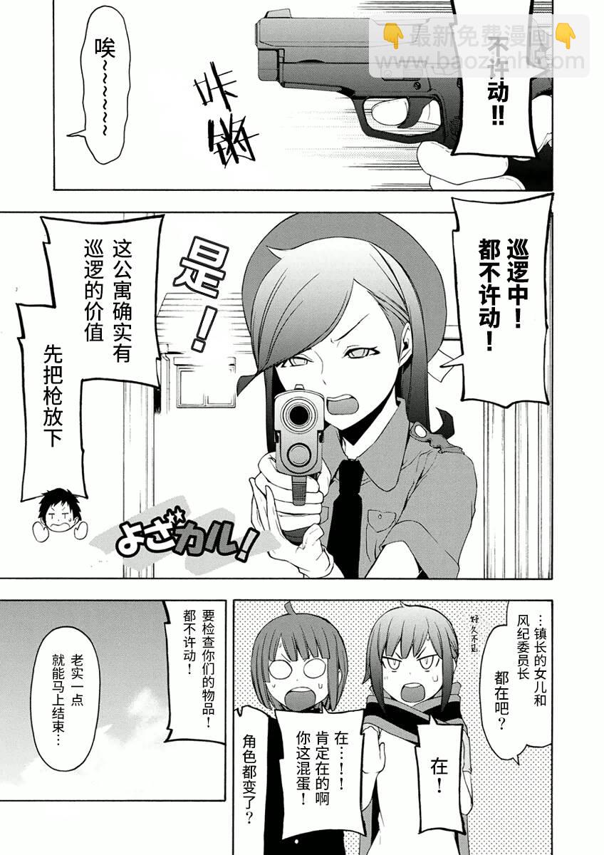 45话27