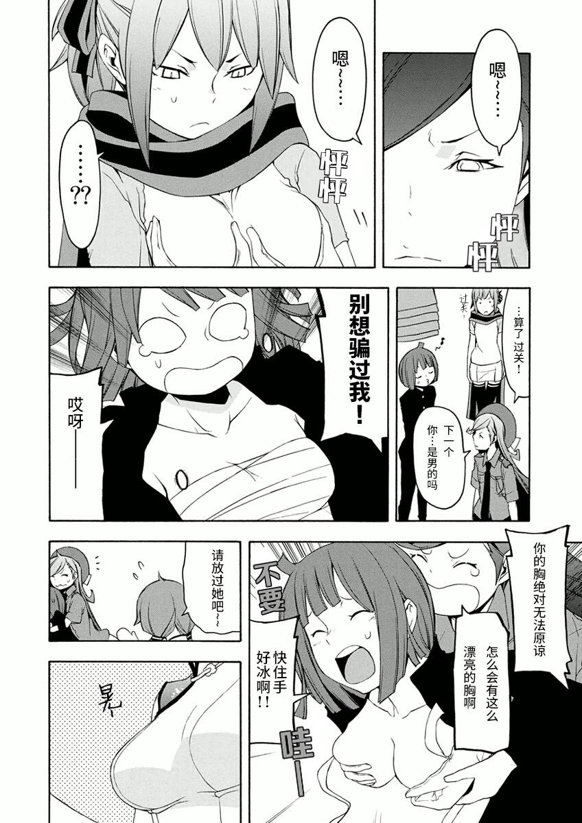 45话28