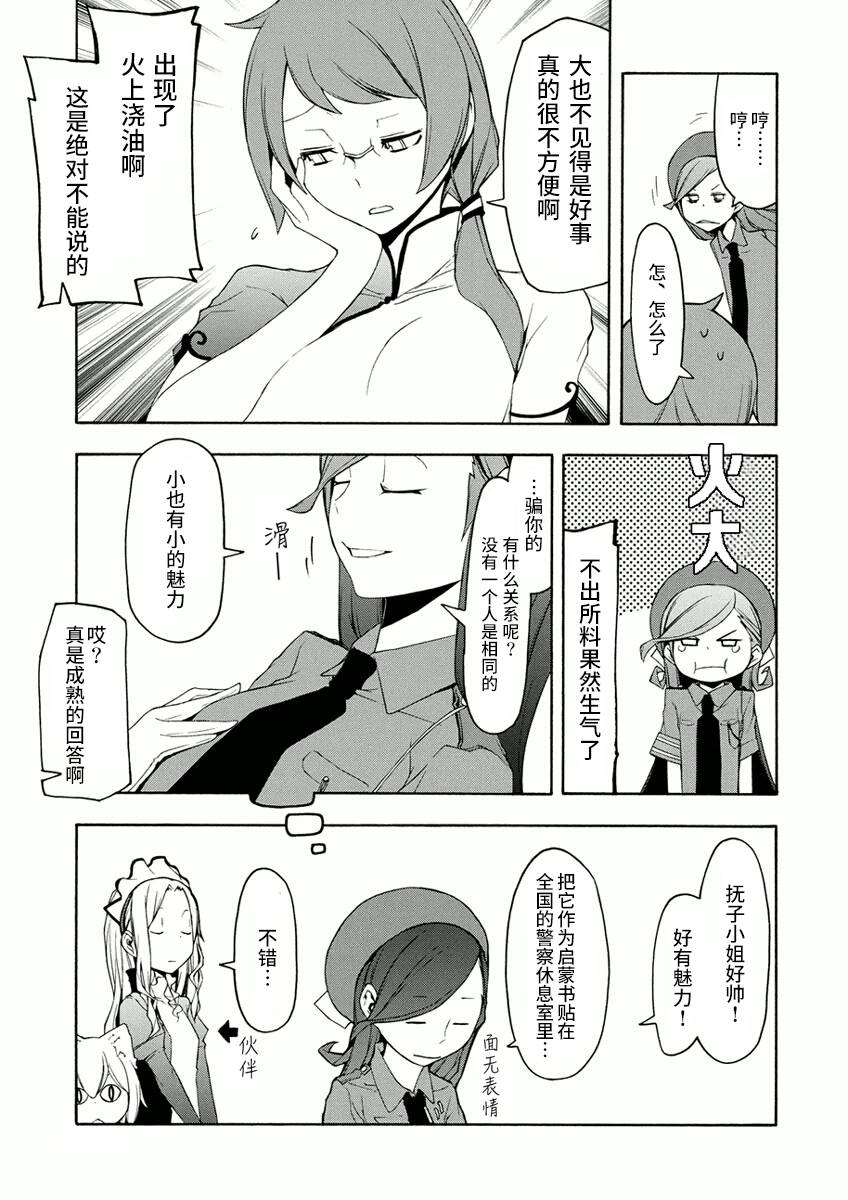45话29