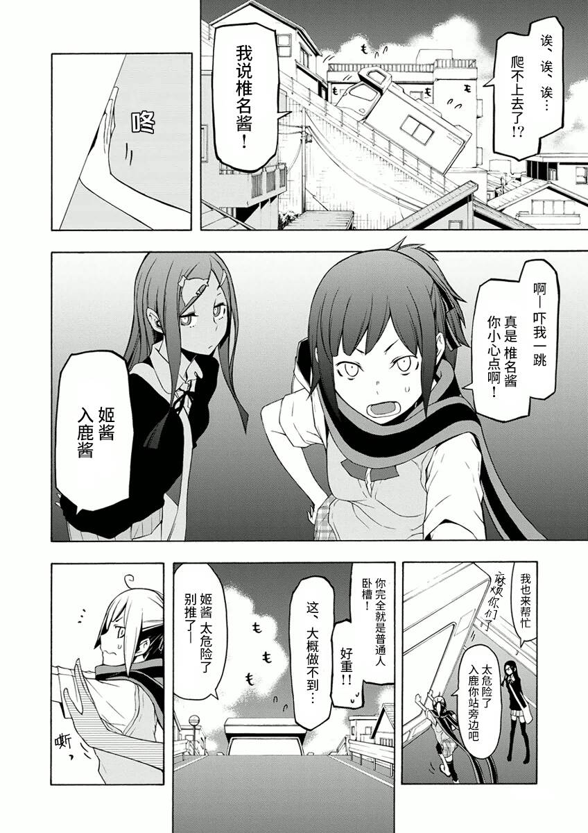 45话3