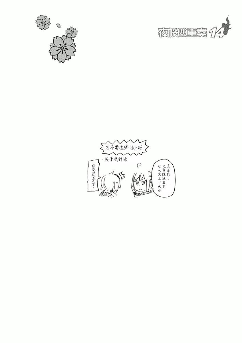 45话30
