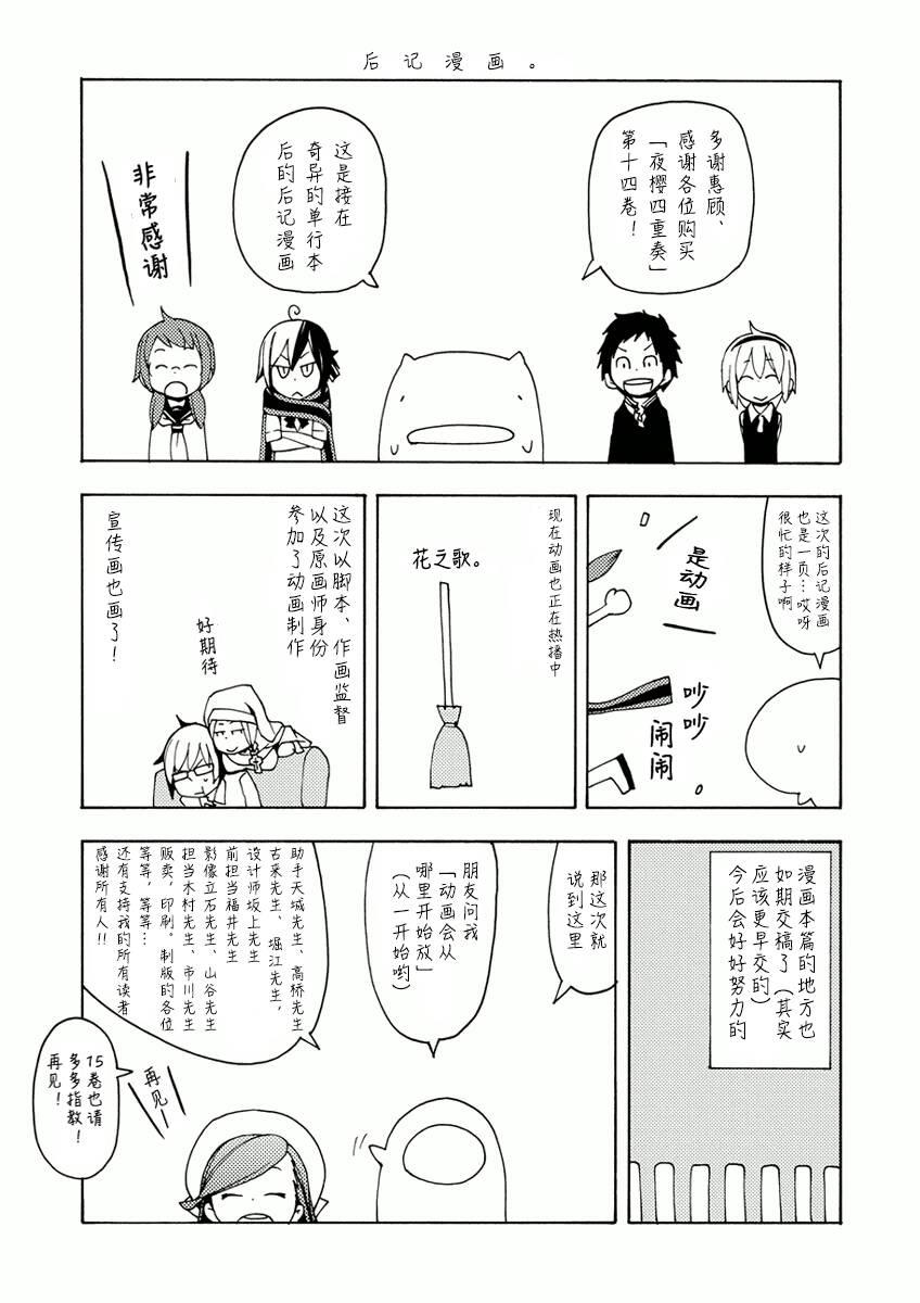 45话37