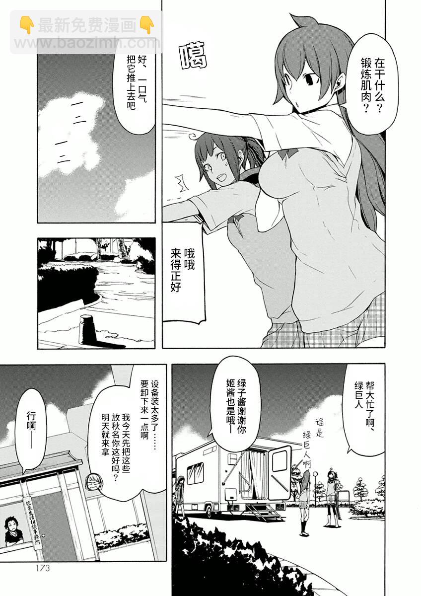 45话4